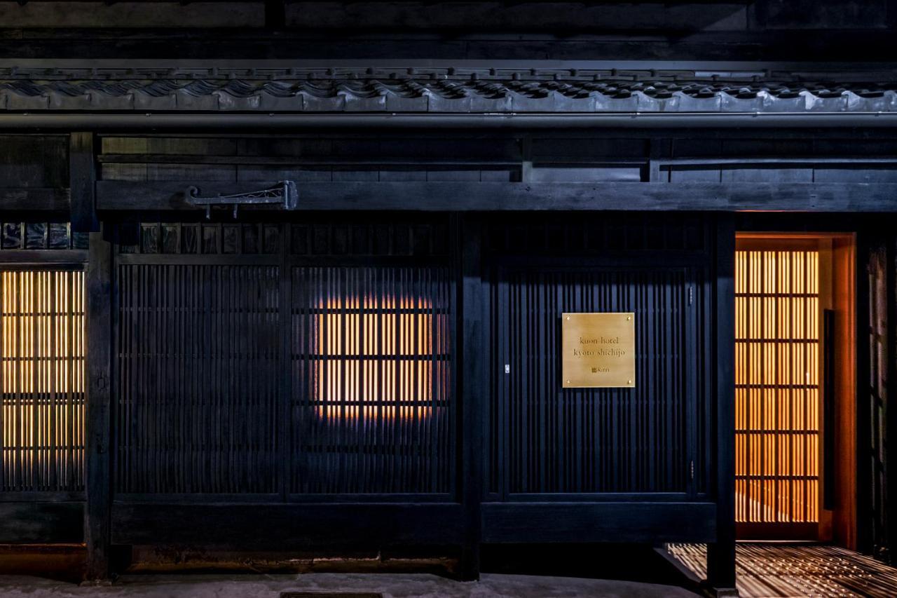 Rinn Machiya Kuon Kyoto Exterior photo